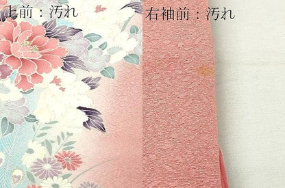 平和屋着物■訪問着 孔雀花文 暈し染め 金彩 正絹 逸品 DABC0440sf