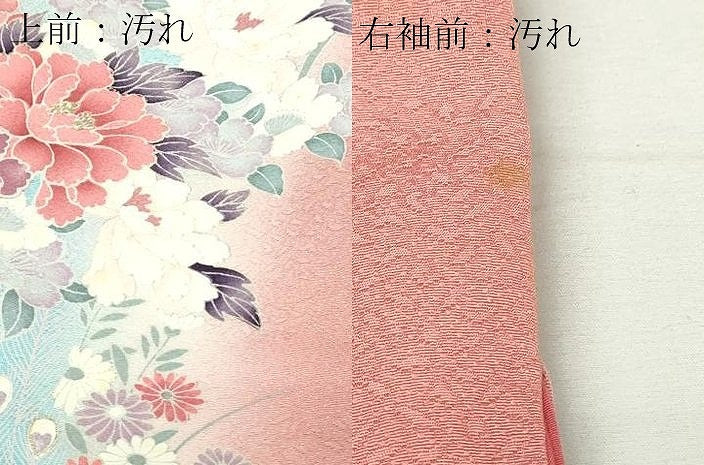 平和屋着物■訪問着 孔雀花文 暈し染め 金彩 正絹 逸品 DABC0440sf