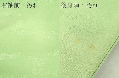 平和屋着物■上質な小紋 雲重ね文 暈し染め 正絹 逸品 DABC0445sf