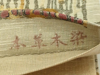 平和屋着物▽六通柄袋帯 スリーシーズン 春夏秋 紬地 本草木染 幾何学文 正絹 逸品 DABC0476sf