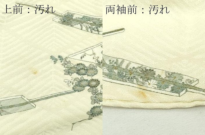 平和屋着物■上質な小紋　草花文　金彩　正絹　逸品　DABC0498sf
