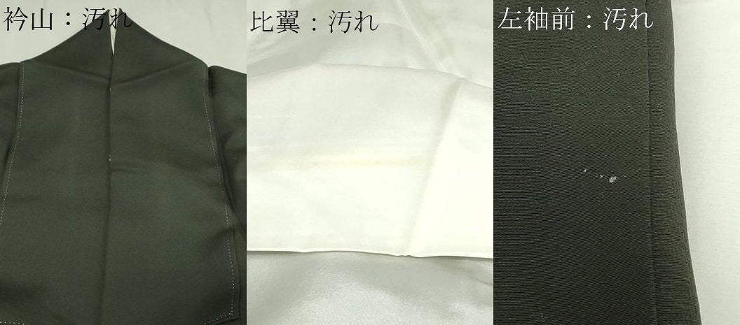 平和屋着物■豪華黒留袖 扇面花鳥文 金彩 正絹 逸品 DABC0507sf