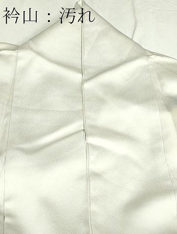 平和屋着物■訪問着 手描き 草花文 暈し染め 正絹 逸品 DABC0510sf