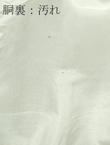 平和屋着物■本場大島紬 花菱文 正絹 逸品 DABC0511sf