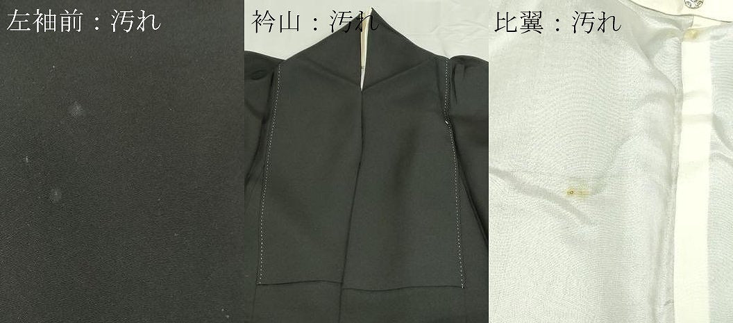平和屋着物■豪華黒留袖 作家物 駒刺繍 花車文 松竹梅 金銀彩 正絹 逸品 DABC0512sf