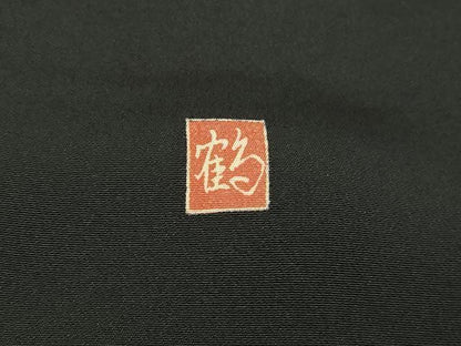 平和屋着物■豪華黒留袖 作家物 駒刺繍 花車文 松竹梅 金銀彩 正絹 逸品 DABC0512sf