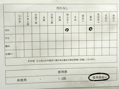 平和屋着物◎六通柄袋帯 横段霞文 金銀糸 三越扱い 正絹 逸品 DABC0522qa