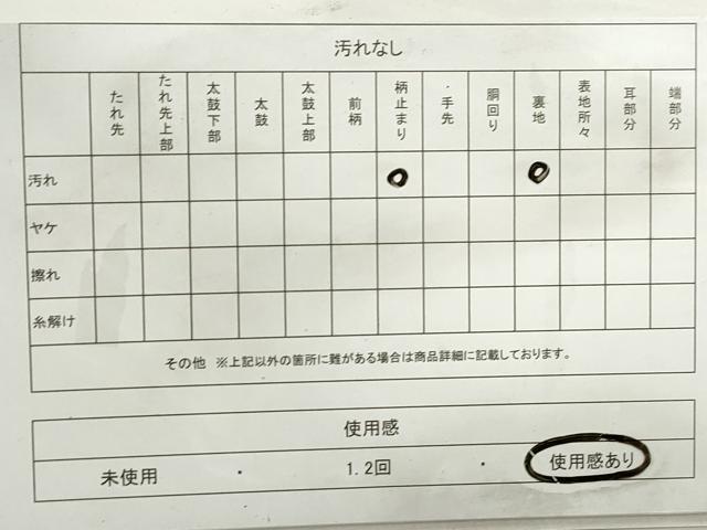 平和屋着物◎六通柄袋帯 横段霞文 金銀糸 三越扱い 正絹 逸品 DABC0522qa