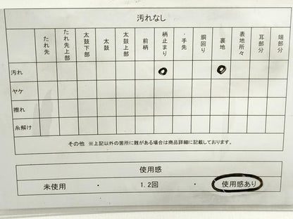 平和屋着物◎六通柄袋帯　唐織　雪輪花文　金銀糸　正絹　逸品　DABC0523qa