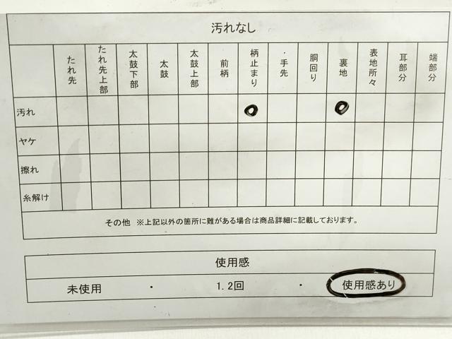 平和屋着物◎六通柄袋帯　唐織　雪輪花文　金銀糸　正絹　逸品　DABC0523qa