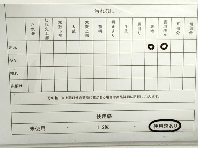 平和屋着物◎六通柄袋帯　唐織　花鳥文　金銀糸　正絹　逸品　DABC0524qa