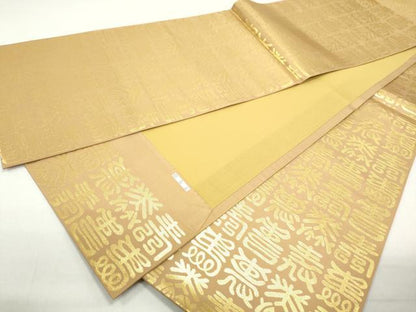 平和屋着物◎全通柄袋帯　寿字文　金糸　正絹　逸品　DABC0528qa