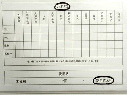 平和屋着物◎佐賀錦 六通柄袋帯 束ね熨斗雪輪花鳥文 金糸 正絹 逸品 DABC0529qa