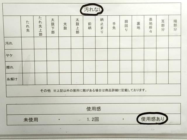 平和屋着物◎佐賀錦 六通柄袋帯 束ね熨斗雪輪花鳥文 金糸 正絹 逸品 DABC0529qa