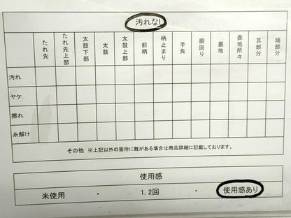 平和屋着物◎六通柄袋帯　唐織　重ね山花文　金銀糸　正絹　逸品　DABC0540qa
