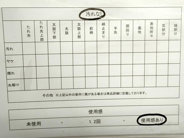 平和屋着物◎六通柄袋帯　唐織　重ね山花文　金銀糸　正絹　逸品　DABC0540qa