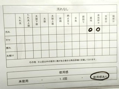 平和屋着物◎六通柄袋帯　亀甲花文　金銀糸　正絹　逸品　DABC0542qa