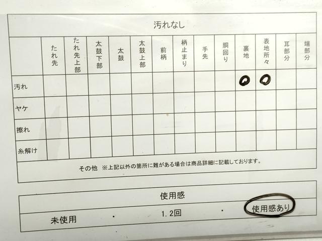 平和屋着物◎六通柄袋帯　亀甲花文　金銀糸　正絹　逸品　DABC0542qa