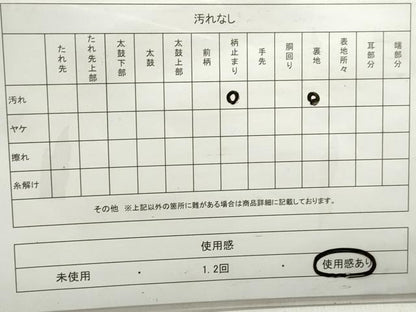 平和屋着物◎六通柄袋帯 唐織 正倉院花間道 金銀糸 正絹 逸品 DABC0545qa