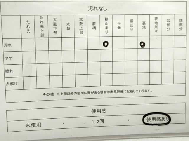平和屋着物◎六通柄袋帯 唐織 正倉院花間道 金銀糸 正絹 逸品 DABC0545qa