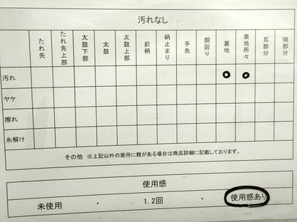 平和屋着物◎六通柄袋帯 唐織 正倉院花文 金糸 正絹 逸品 DABC0546qa