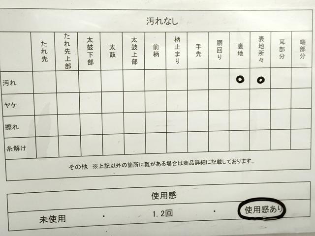 平和屋着物◎六通柄袋帯 唐織 正倉院花文 金糸 正絹 逸品 DABC0546qa