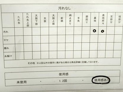平和屋着物◎六通柄袋帯 唐織 枝楓文 銀糸 正絹 逸品 DABC0548qa