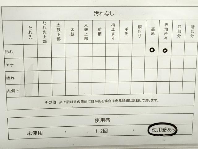 平和屋着物◎六通柄袋帯 唐織 枝楓文 銀糸 正絹 逸品 DABC0548qa