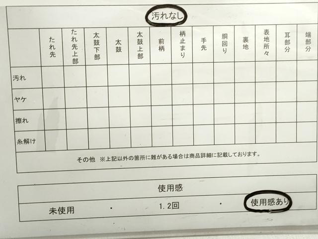 平和屋着物◎六通柄袋帯 唐織 立涌正倉院花文 黒地 金糸 正絹 逸品 DABC0550qa