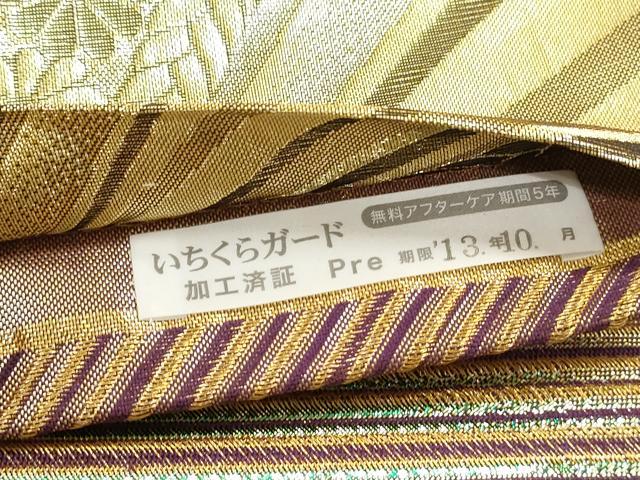 平和屋着物◎両面 六通柄袋帯 斜縞花文 金糸 正絹 逸品 DABC0552qa