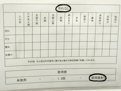 平和屋着物◎六通柄袋帯　唐織　正倉院花蝶文　鳳凰　金糸　正絹　逸品　DABC0554qa