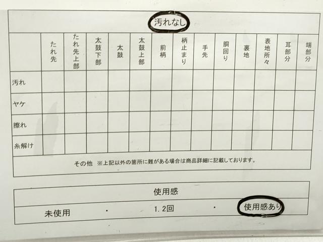 平和屋着物◎六通柄袋帯　唐織　正倉院花蝶文　鳳凰　金糸　正絹　逸品　DABC0554qa