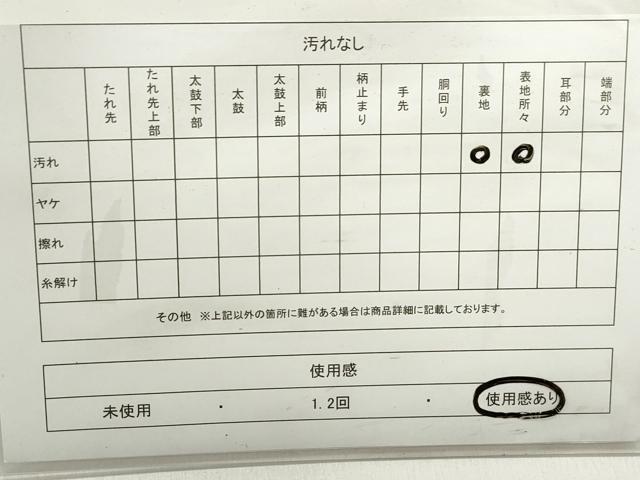 平和屋着物◎六通柄袋帯 立波更紗花文 金銀糸 正絹 逸品 DABC0570qa