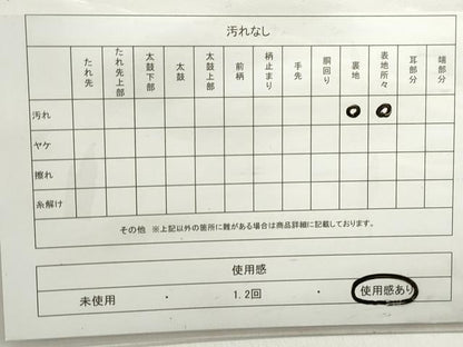 平和屋着物◎六通柄袋帯 唐織 孔雀文 銀糸 正絹 逸品 DABC0571qa