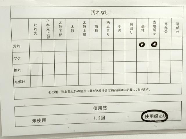 平和屋着物◎六通柄袋帯 唐織 孔雀文 銀糸 正絹 逸品 DABC0571qa