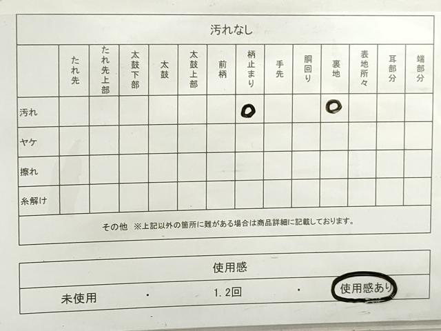 平和屋着物◎九百佐賀錦 六通柄袋帯 うたげ 舞蝶文 金銀糸 正絹 逸品 DABC0572qa