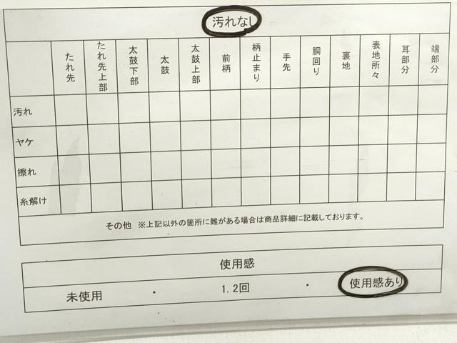 平和屋着物◎六通柄袋帯 重ね色紙蜀江花文 金銀糸 正絹 逸品 DABC0577qa
