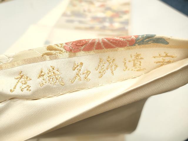 平和屋着物◎六通柄袋帯 唐織 唐織名錦遺芳 金糸 正絹 逸品 DABC0578qa
