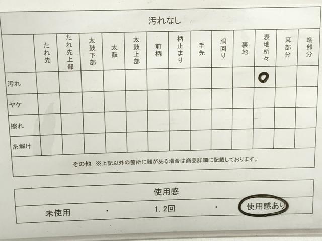 平和屋着物◎六通柄袋帯 唐織 唐織名錦遺芳 金糸 正絹 逸品 DABC0578qa
