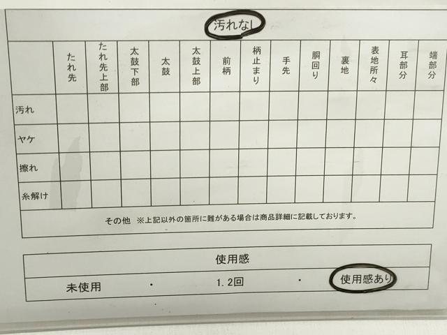 平和屋着物◎六通柄袋帯 横段文 正絹 逸品 DABC0579qa