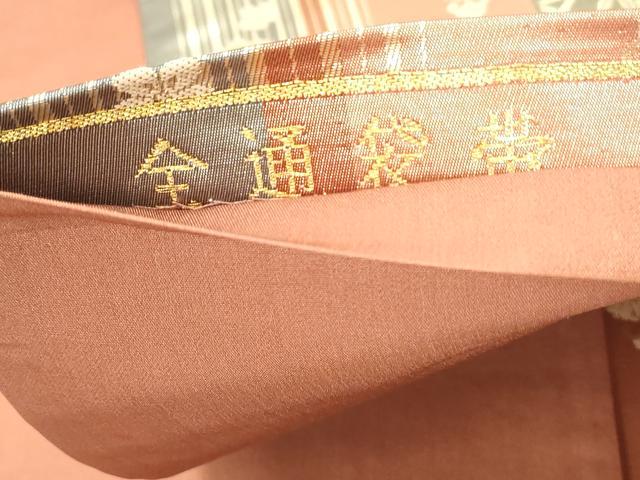 平和屋着物◎全通柄袋帯 唐織 花蝶間道 金糸 正絹 逸品 DABC0582qa
