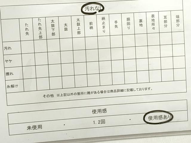 平和屋着物◎全通柄袋帯 唐織 花蝶間道 金糸 正絹 逸品 DABC0582qa