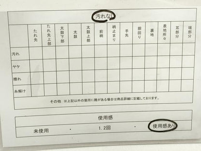 平和屋着物◎六通柄袋帯 裂取慶花文錦 金糸 正絹 逸品 DABC0583qa