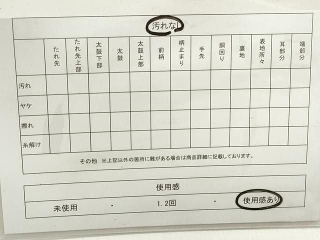 平和屋着物◎六通柄袋帯 裂取慶花文錦 金糸 正絹 逸品 DABC0583qa