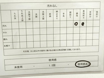 平和屋着物◎六通柄袋帯　唐織　天井花丸文　金銀糸　正絹　逸品　DABC0585qa