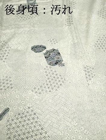平和屋着物■上質な小紋 貝桶花文 正絹 逸品 DABC0588qa