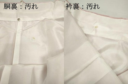 平和屋着物■訪問着 駒刺繍 草花文 暈し染め 正絹 逸品 DABC0592qa