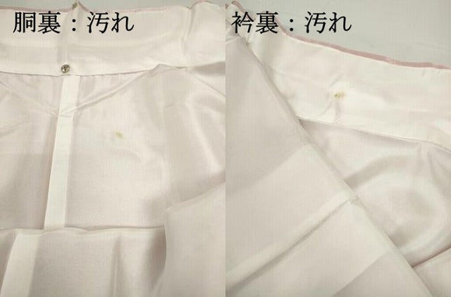 平和屋着物■訪問着 駒刺繍 草花文 暈し染め 正絹 逸品 DABC0592qa
