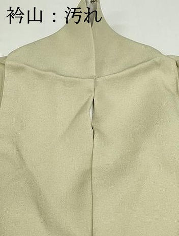 平和屋着物■訪問着 浜松文 舟 暈し染め 金彩 正絹 逸品 DABC0604qa