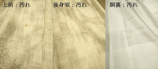 平和屋着物■訪問着 紬地 手描き 刺繍 風景花文 暈し染め 正絹 逸品 DABC0627qa